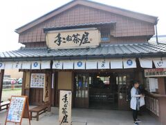 ｢手こね茶屋｣さん‥

覗いてみると、席が空いています。
ここにしましょう。