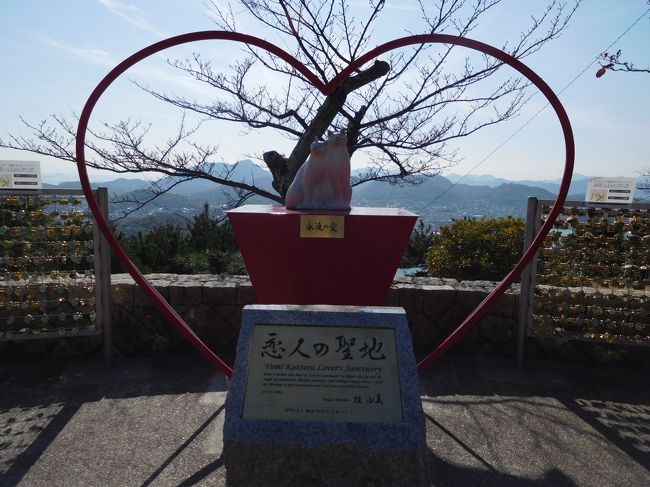 16年広島 1日目 尾道 千光寺公園散歩 頂上展望台 恋人の広場 その1 尾道 広島県 の旅行記 ブログ By イロコさん フォートラベル 16年広島 1日目 尾道 千光寺公園散歩 頂上展望台 恋人の広場 その1 尾道 広島県 の旅行記 ブログ By イロコさん フォートラベル