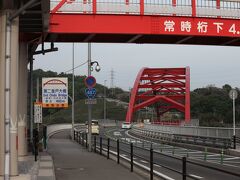 歩道橋

眺めが良さそうで
フラフラ来たけど
音戸大橋の目の前でしたね