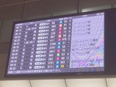 土曜日の朝、タクシーで羽田空港に向かいました。

5：30に羽田空港に到着。
