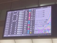 土曜日の朝、タクシーで羽田空港に向かいました。

5：30に羽田空港に到着。
