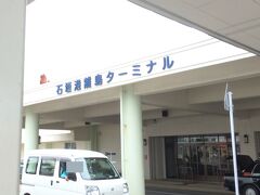 10名ぐらいの乗客を乗せて、発車しました。

