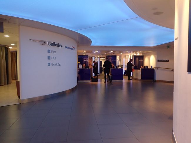 一安心したら、とりあえずラウンジへ