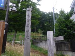 北山公園の近くに八国山緑地があり
ここが映画の七国山と言われています。