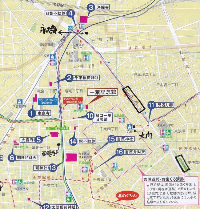 東京文学 歴史散歩7 根岸 三ノ輪 龍泉 千束から浅草その2 龍泉一葉記念館から新吉原 浅草 浅草 東京 の旅行記 ブログ By ベームさん フォートラベル 東京文学 歴史散歩7 根岸 三ノ輪 龍泉 千束から浅草その2 龍泉一葉記念館から新吉原 浅草 浅草 東京 の旅行記 ブログ By ベームさん フォートラベル