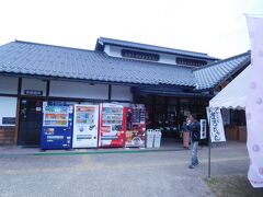 道の駅青垣に戻り