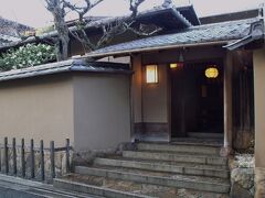 高台寺にある和久傳には灯がともった。
ミシュラン２つ星
