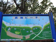 夕日を見に底地ビーチへ・・・。