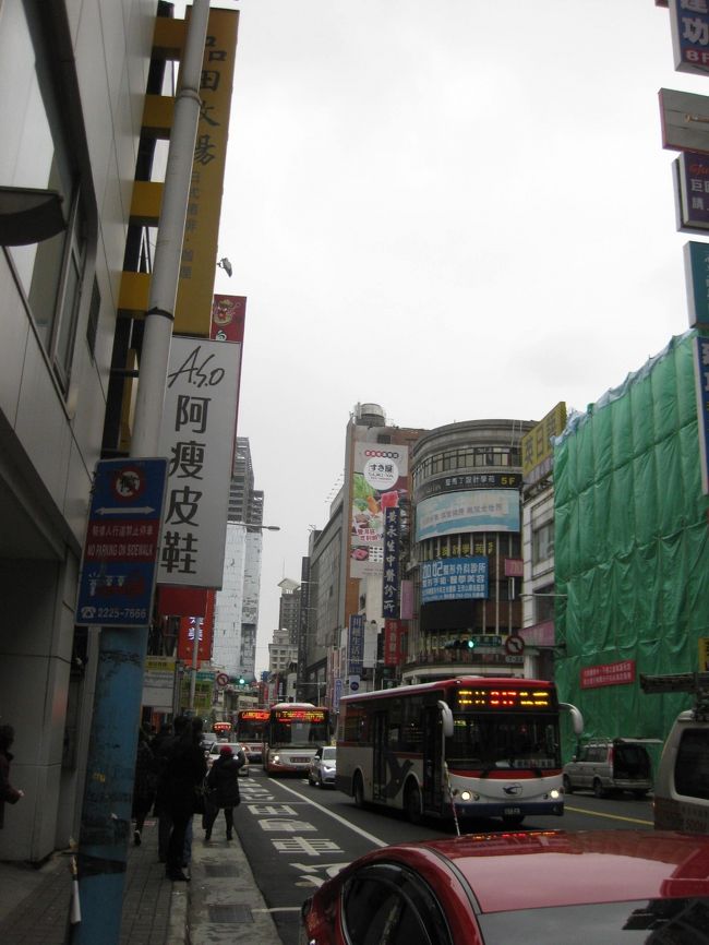 板橋区からは大有バスの空港バスが出ているので、台北には戻らずそのまま空港にいきます。<br />バス停名は後站商圏で、府中駅の一本隣の筋である中山路にあります。<br /><br />まだしばらく時間があるのでこの道をブラブラ。<br />周辺はわりと栄えていて、スターバックスがあったり、衣料品店が並んでいます。<br />adidas等、スポーツ用品店が多かったです。<br />友人がしきりにマッサージ行きたいと連呼していたのですが、マッサージ店は見当たりませんでした。<br /><br />