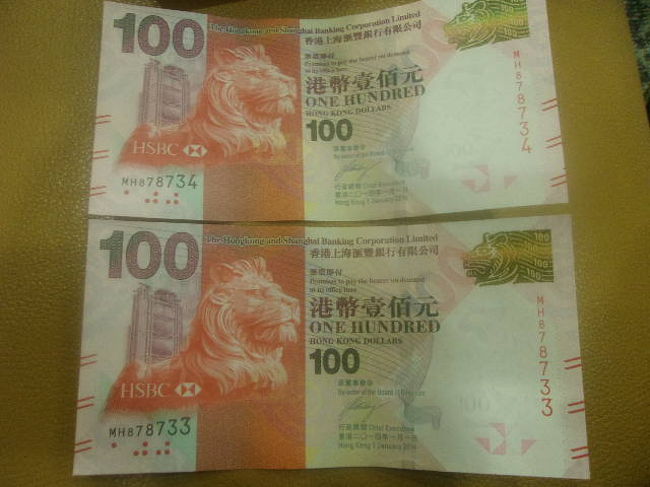 そういや香港ドルの持ち合わせが殆どなかったので、ト○べレックスにてJCBカード購入で２００HKDだけ用意しました。