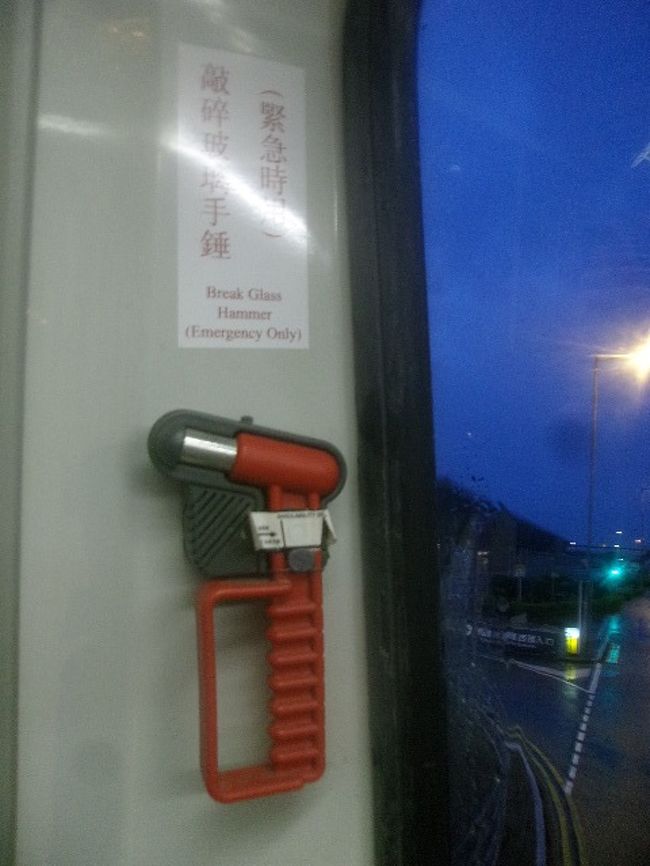 いざという時はこれを使ってガラスを破壊して脱出しましょうね(^▽^;)。