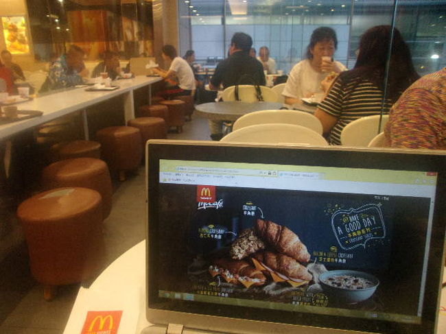 マクドのWifi。<br /><br />中国本土では、何か携帯電話の番号認証とかが必要で使えなかった記憶がありますが、香港のマクドでは特に面倒臭い手続きなく、利用することが出来ました。