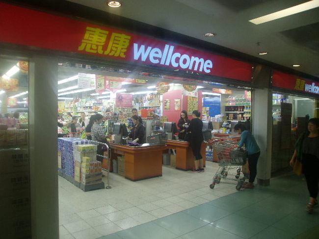 まあ、ここに来たらやはりスーパーで買い物しないとね。