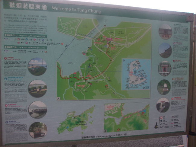 まあ、やる気ないので、今回は東涌界隈を適当に放浪して終わりにしましょう。<br /><br /><br />この界隈でも、色々とシブそうな名所がありそうですね。