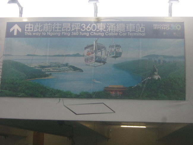 まあ有名なのはやはりゴンドラでしょうけど…。