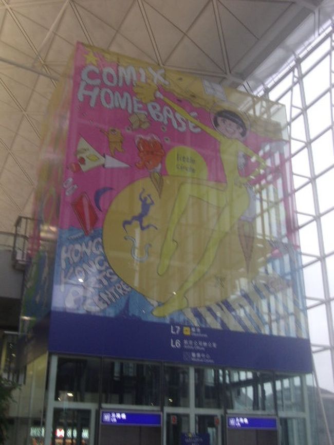 さて、往路の香港立ち寄りにおいて、この時期、HKG内が美術館として活用されているイベントのことを記させて頂きましたが、往路では観ていなかった分の続きを観て巡りました。