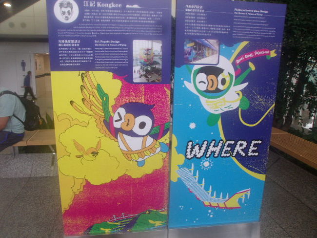 こちらもその一種。