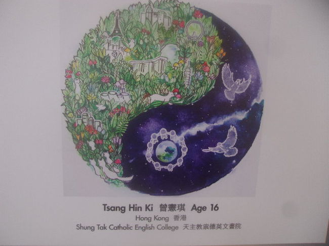 16歳でここまで描けるもんなんですねぇ～。<br /><br />絵心が全くない者にとっては、羨ましい限りです…(;´∀｀)。