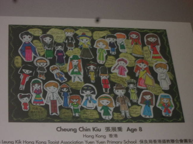 しかし、本当にこのコーナーの子供達の作品群、素晴らしかったです。<br /><br />でも殆ど見てる人がいなかったのが残念に感じられました…(-_-;)。