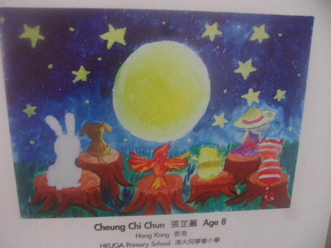 8歳で後ろ姿から眺めるというこの発想に到達するのも、凄いセンスだと思います！