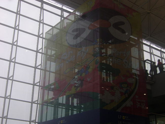 またこんな企画があるといいなぁ～。<br /><br />ますます空港寝が楽しくなりそう…( ´∀｀ )。