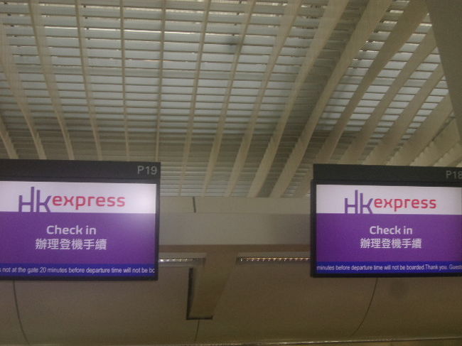 という訳でチェックインしましょう。