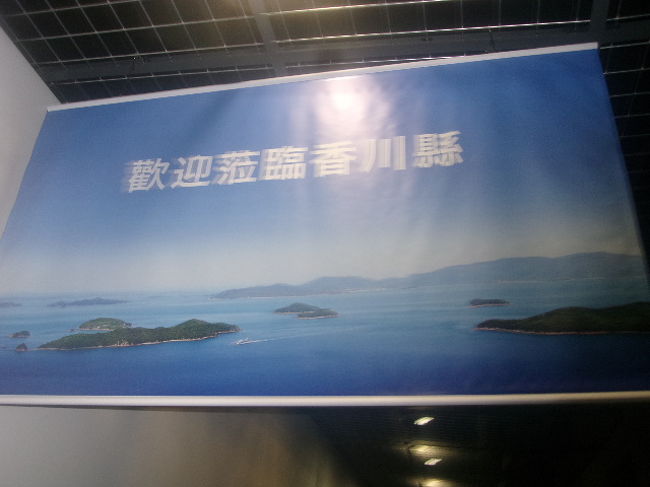 チャイニーズ（これは広東語かしら？）バージョンはシンプルですね(^^;)。