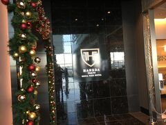 すぐに出てきた荷物を持って一階上の３階国際線出発ラウンジ隣接のロヤルパークホテルザ羽田にチェックイン。本当に便利な場所です。これからも利用したいホテルです。３つの旅行の２つが終わりました。明日から宮古島です。