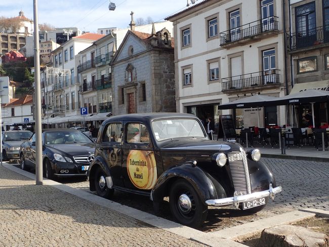 対岸に位置するガイアになる。