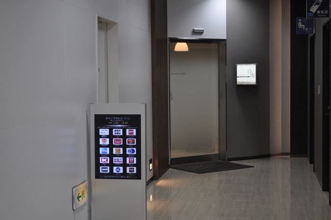 　そこで、こちらのカードラウンジでひとやすみです。