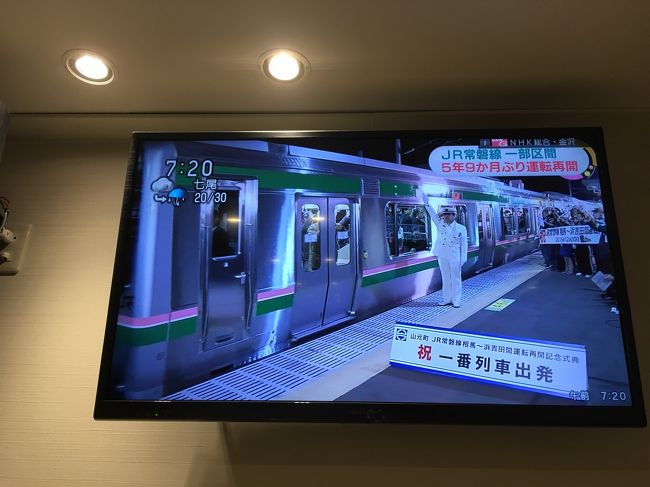  ちょうどＮＨＫニュースで、今からむかう常磐線の出発式の様子が放映されていました。