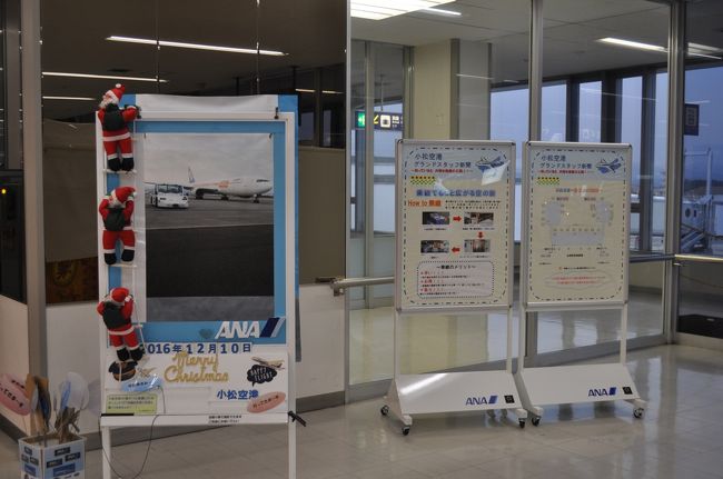 　メリークリスマス