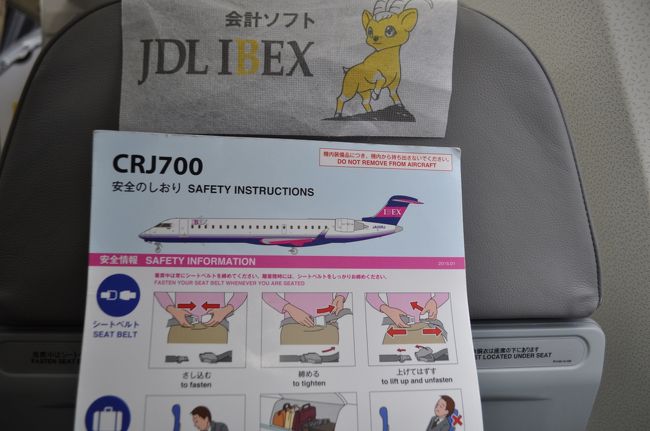 　ＣＲＪ－７００