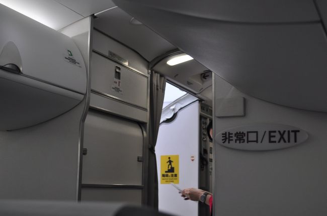 　ドアが閉まります。