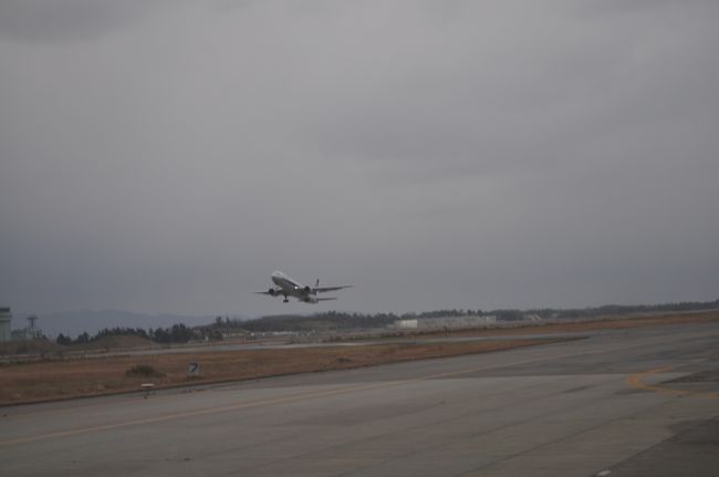 　離陸しました。