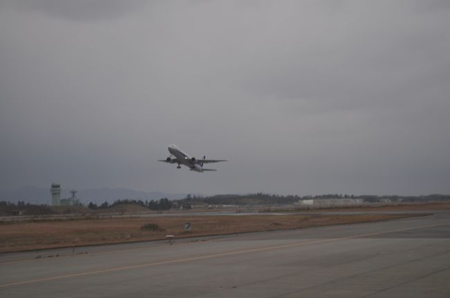 　離陸しました。