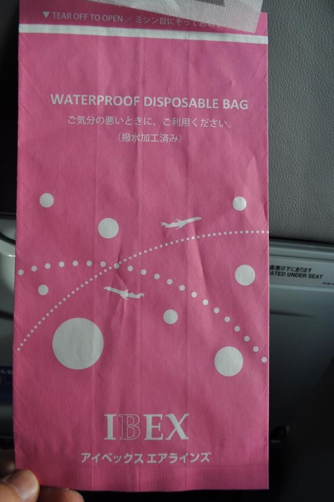 　ピンクのごみ袋です。