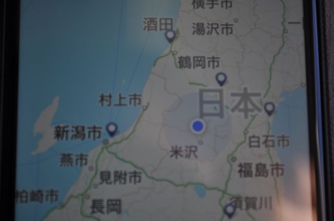 　山形県上空です。<br />　そろそろ着陸態勢に入ります。