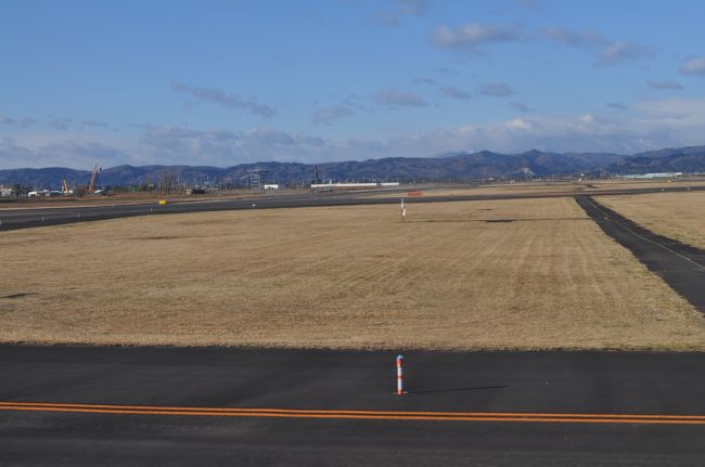 　着陸しました。