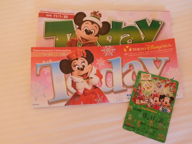 2016 年パス日記 その23 またもやひとりクリスマス もふもふしたい2日目編 東京ディズニーリゾート 千葉県 の旅行記 ブログ By りぽちゃんさん フォートラベル 2016 年パス日記 その23 またもやひとりクリスマス もふもふしたい2日目編 東京ディズニーリゾート 千葉県 の旅行記 ブログ By りぽちゃんさん フォートラベル