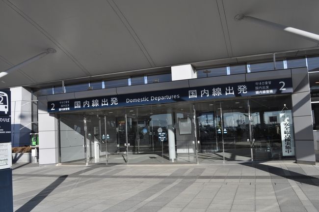 　ターミナル入口です。