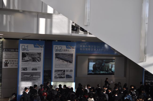 　2階に上がります。<br />　修学旅行生のようです。<br />　どこへ行くのかな。<br />　