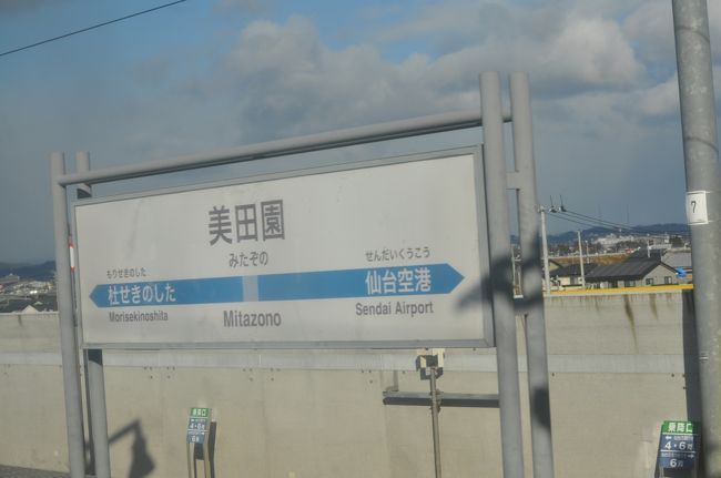 　実は、この区間はズームレンズを使いました。<br />