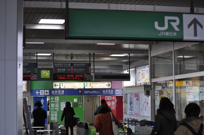 　では、常磐線に乗りましょう。