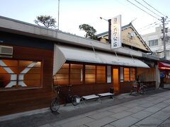 50km以上南下し、武生へ。
総社の目の前にあるヨコガワ分店で夕食。