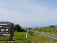 坂を上ると鷹の巣園地に到着。かつて鷹の営巣地だったことが名前の由来。