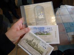 トロイツェセルギー大修道院

撮影券 100ルーブル
CDがついてくる