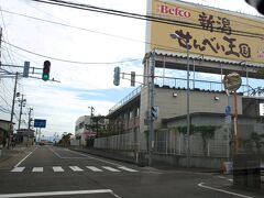 　午後競馬場を後にし、近くの煎餅工場(  http://senbei-oukoku.jp/  )に向かいました。