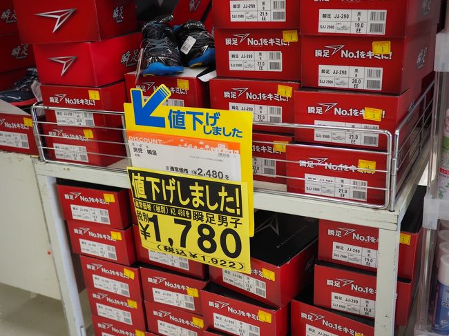 息子はいよいよサイズアウトして大人の靴です。