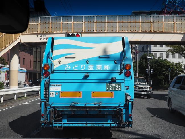 清掃車、写せと。